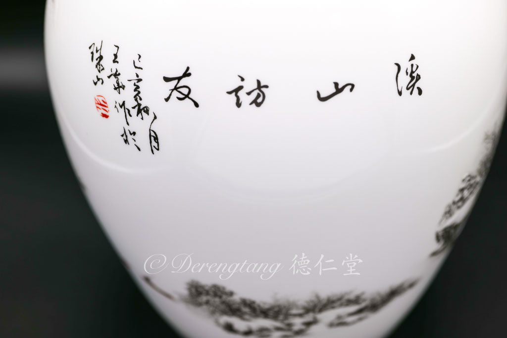 Thin-Neck Eggshell Porcelain Vase 细口薄胎瓷瓶