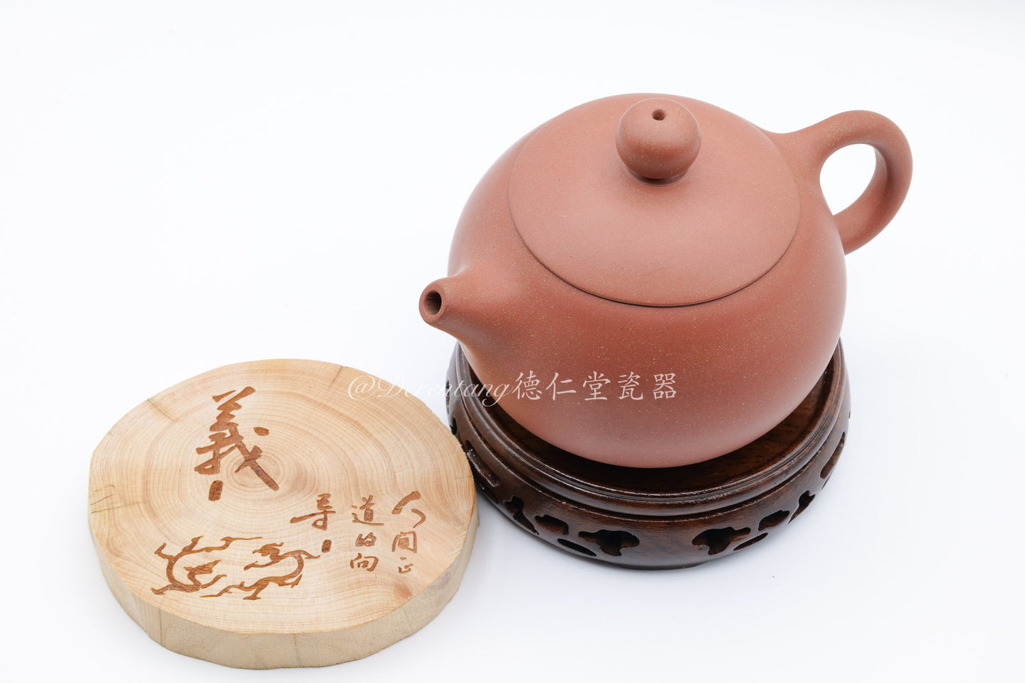 珠把 - 紫砂茶壶