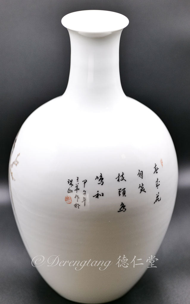 Thin Neck Vase 小口花瓶摆件