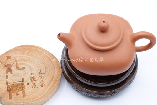 Square Flat Purple Clay Teapot 方形扁石紫砂茶壶